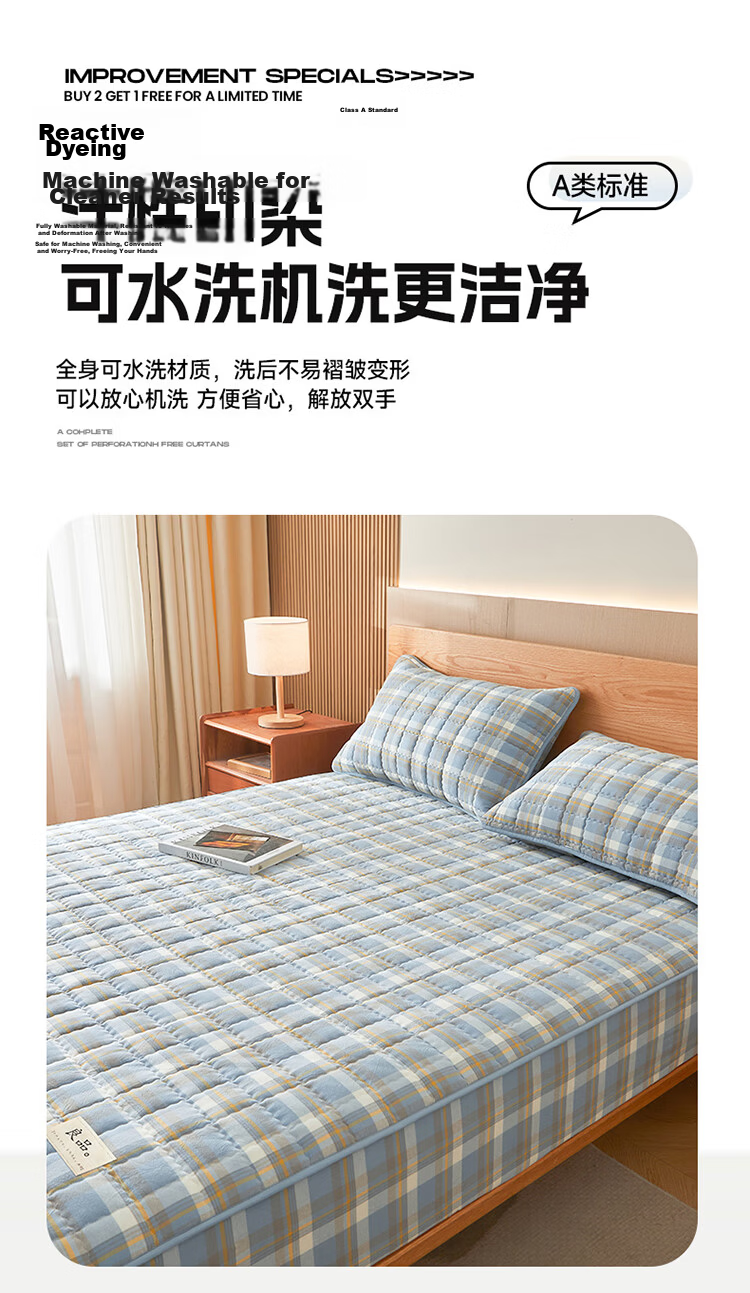 Yalu A-Class Original Cotton Thickened Mattress Protector Single Piece Non-Slip Dustproof Bed Cover Glacier Blue Plaid 180*200cm 12