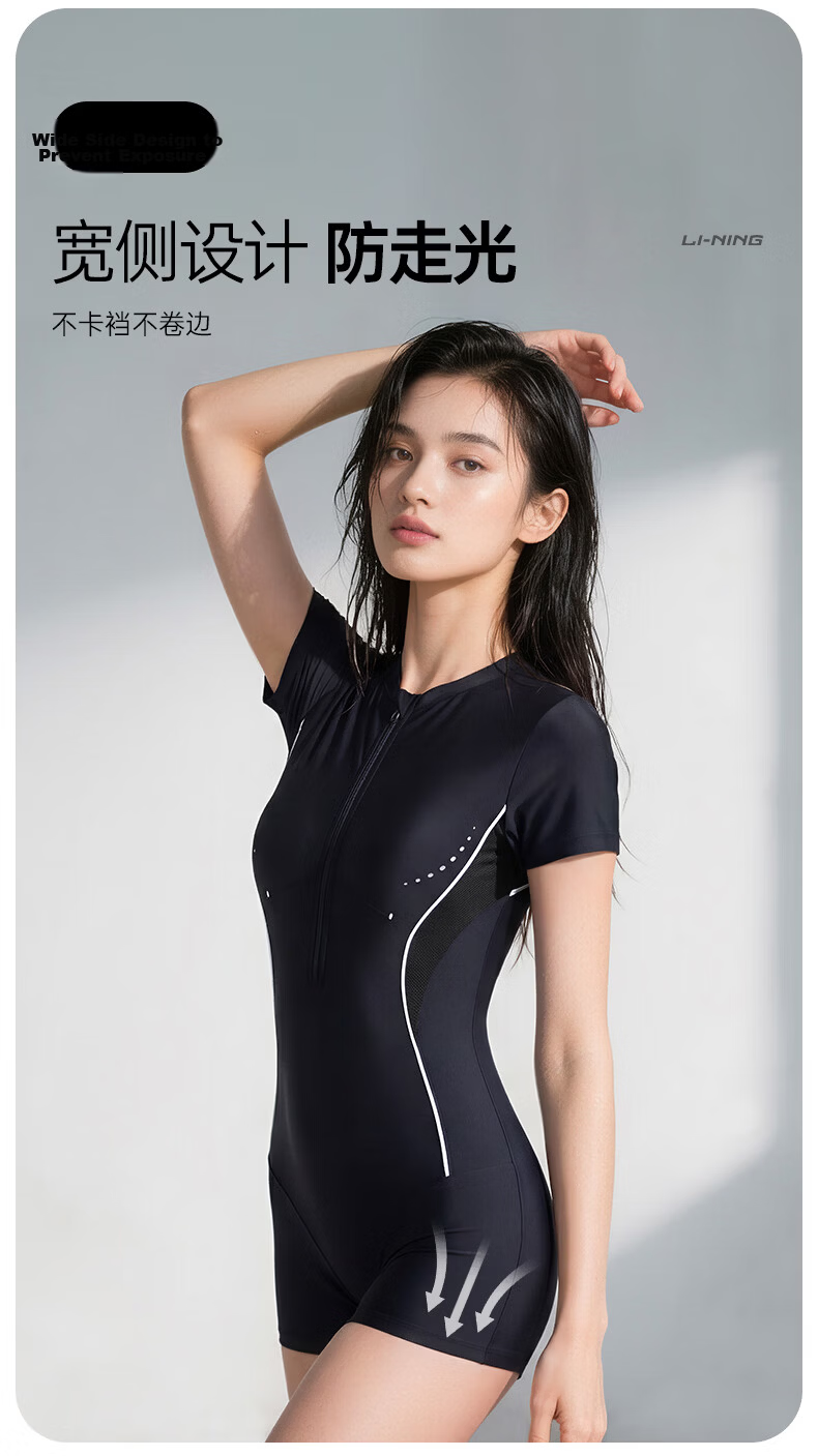 LI-NING Women's Premium 2026 New Slim Waist One-Piece Square-Leg Swimsuit for Swimming Pool Adult Female 8