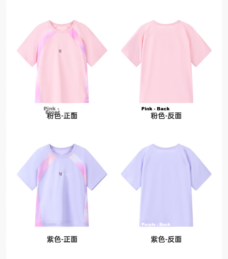Disney Girls Short Sleeve 2026 Summer New Children's Sports T-Shirt Girls Ice Silk Color Block Quick-Dry Top White 160 12