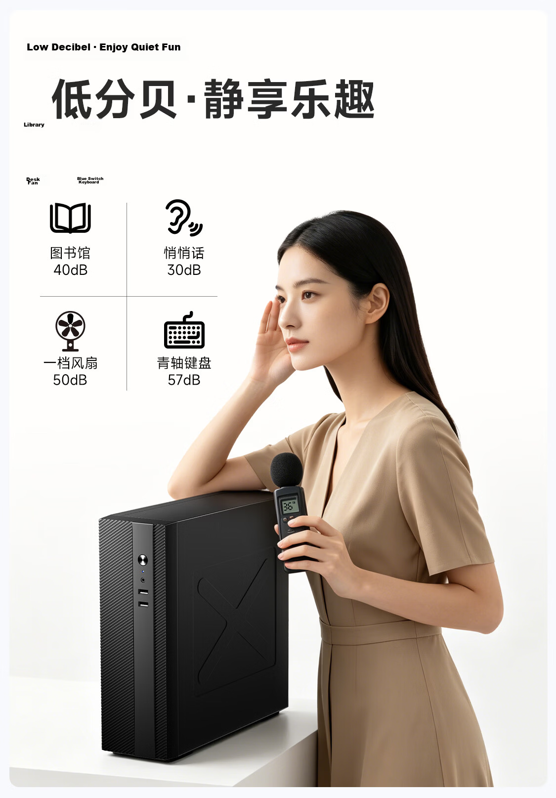 Coocaa Skyworth Desktop Computer Host Commercial Office Home Study Case SSD Full Set (i3-6100+16GB+256GB) 23.8-inch All-in-One PC 5