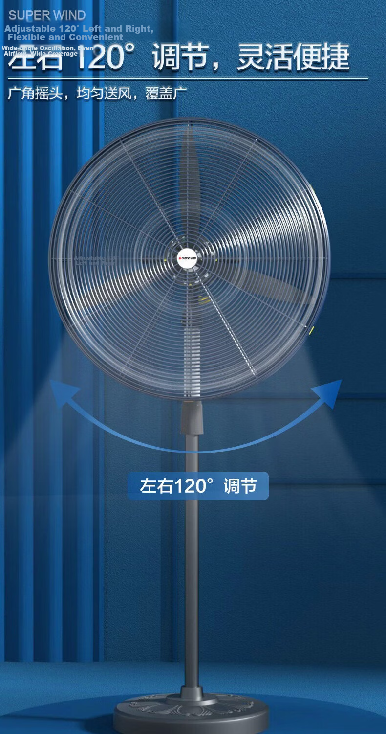 CHIGO 650 Industrial Pedestal Fan Aluminum Blades Button Control Oscillating High Power Strong Wind Commercial Factory Workshop Electric Fan Copper Core Motor Reinforced Mesh Bullhorn Fan 11