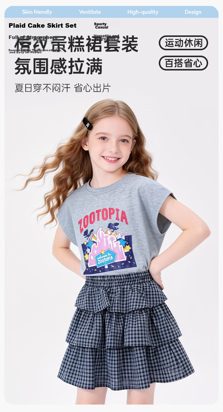 Disney Girls' Outfit 2026 Summer New Plaid Short Sleeve Dress Two-Piece Set Girls' Skirt Set 160 1