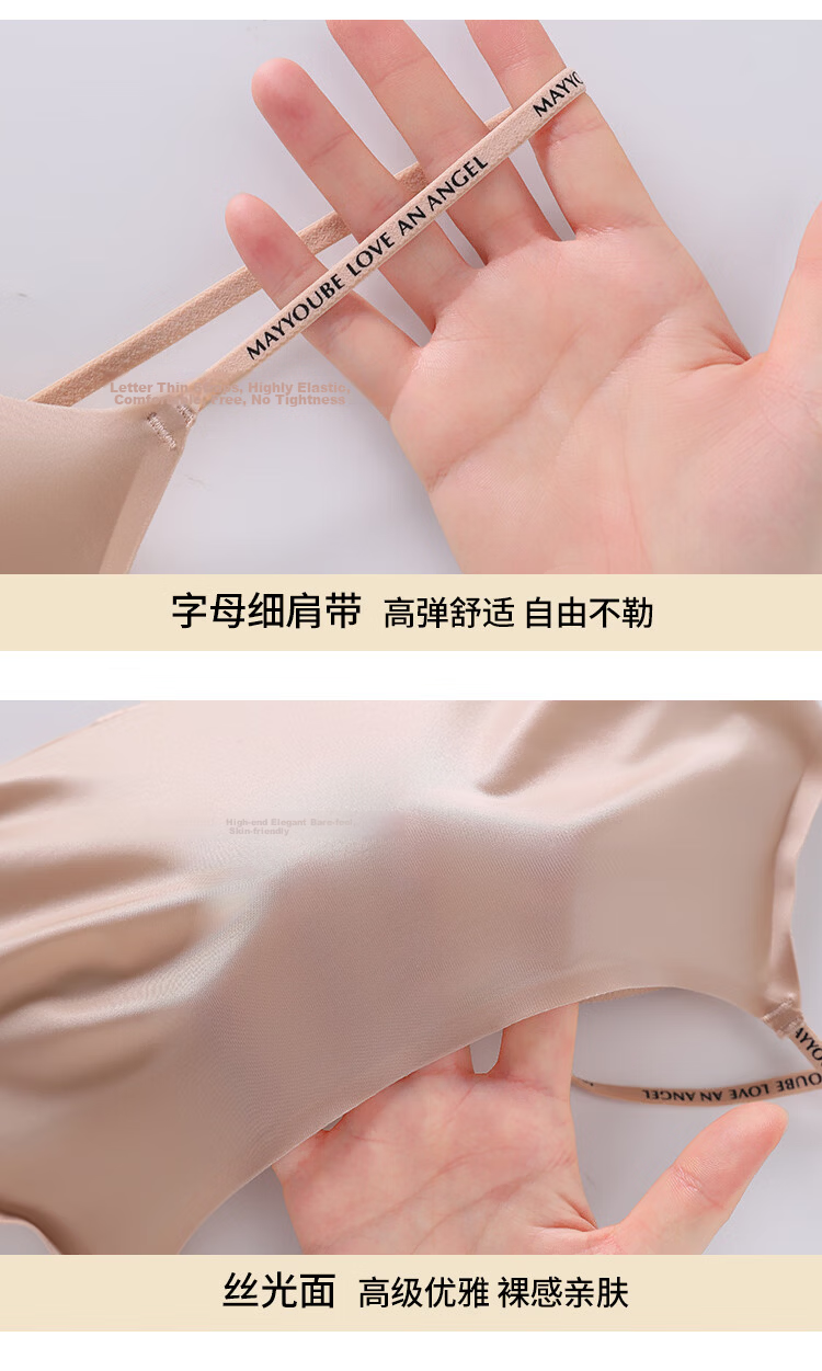 Urban Beauty Foundation Liquid Thin Bra for Women Small Bust Push-Up Anti-Exposure 2026 Thin Straps Convertible Strapless Backless Bra 15