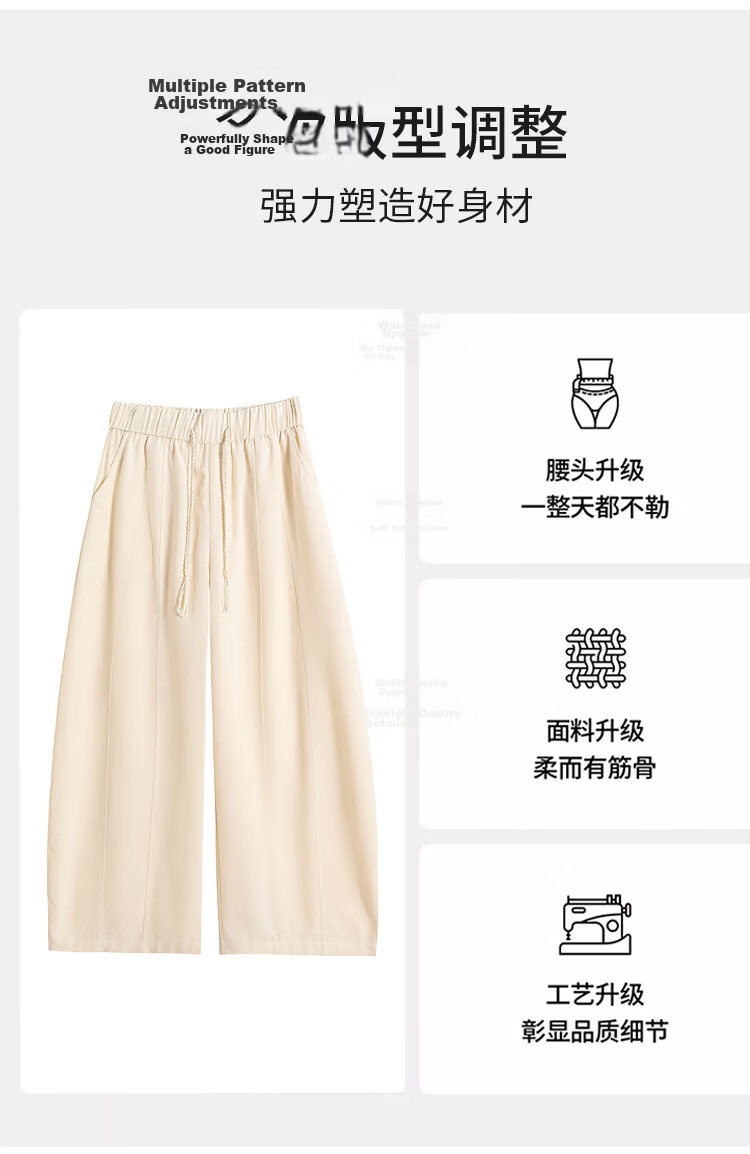 Free Style Curved Blade Pants Women Summer Thin 2026 New Loose Lazy Style Draped Slim Tencel Casual Wide-Leg Cropped Pants 7