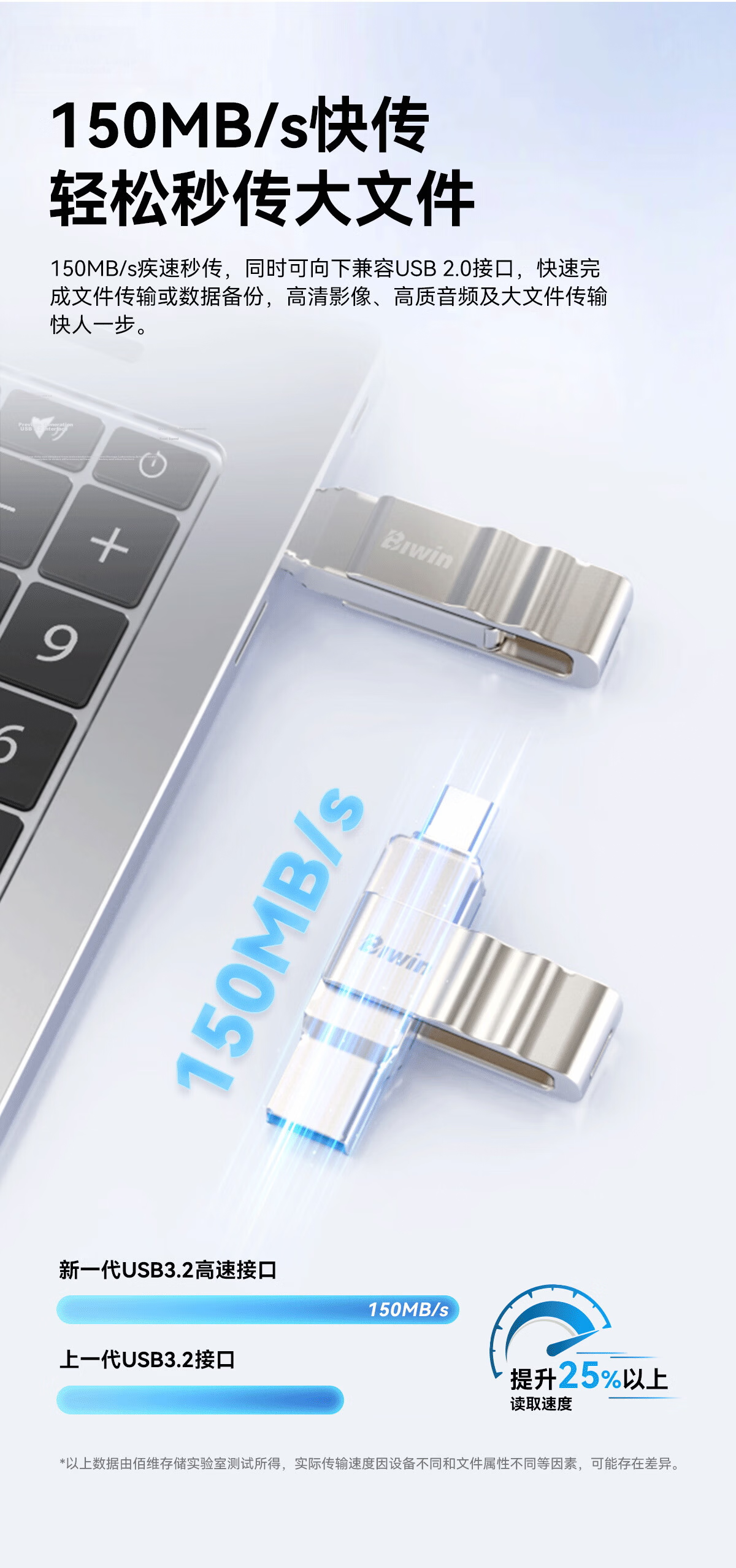 BIWIN 32GB Type-C USB 3.2 Dual Interface Mobile USB Drive 150MB/s UD150 Metal Rotating High-Speed Read/Write Durable USB Flash Drive for Business Office Study 3