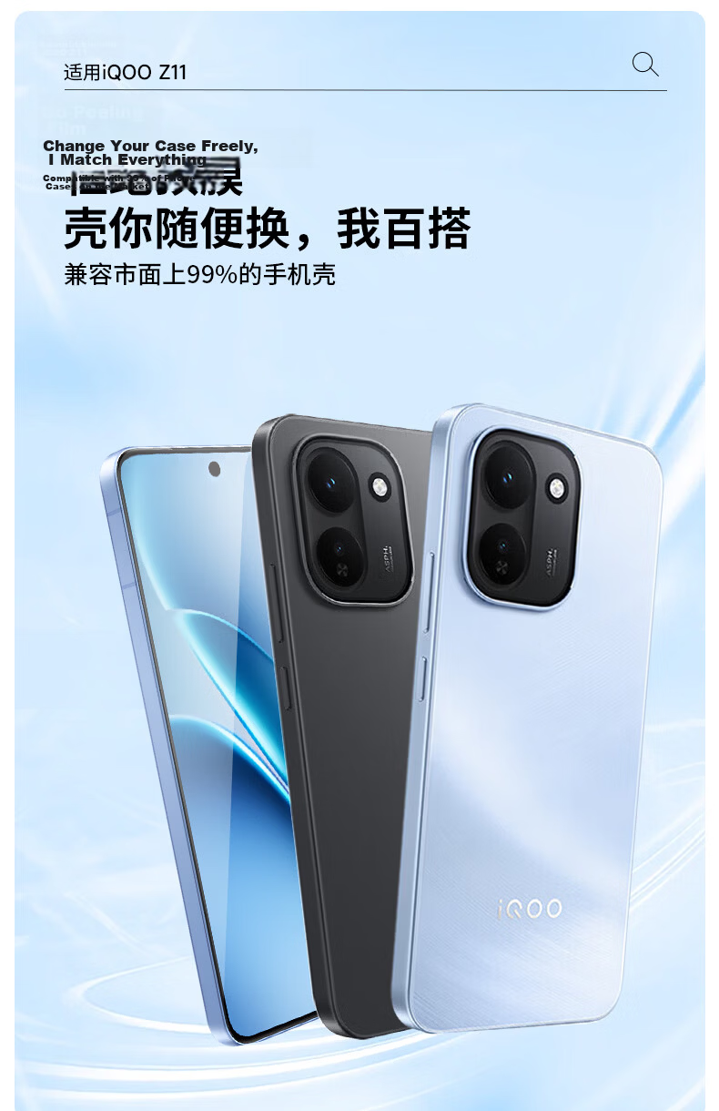 Smorss [2 Pieces No Black Edges] Tempered Glass Screen Protector for iQOO Z11 / vivo Y600 Turbo, High-Definition Anti-Drop and Anti-Fingerprint Protective Film 9