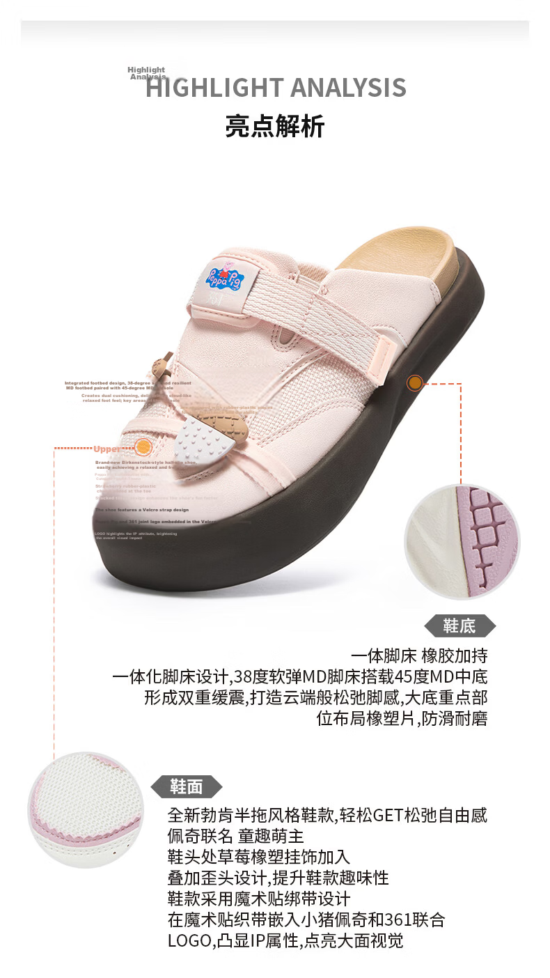 361° Women's Birkenstock Style Slip-On Half Slippers Closed-Toe Casual Home Summer New 682636701F-1 24