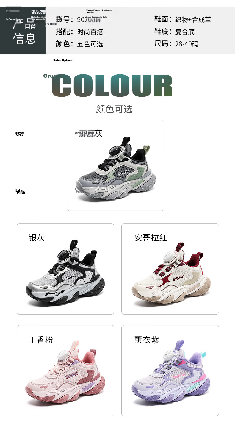 Double Star Boys' Sports Shoes Single Mesh Summer Breathable Kids' Sneakers Casual Outdoor Shock Absorption Running Shoes Light Green Size 33 10
