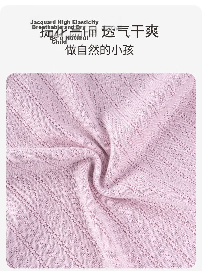 Tonglian Chuxin [Lenzing Modal] Baby Summer Sleep Robe Newborn Pajamas One-piece Children's Nightgown 3