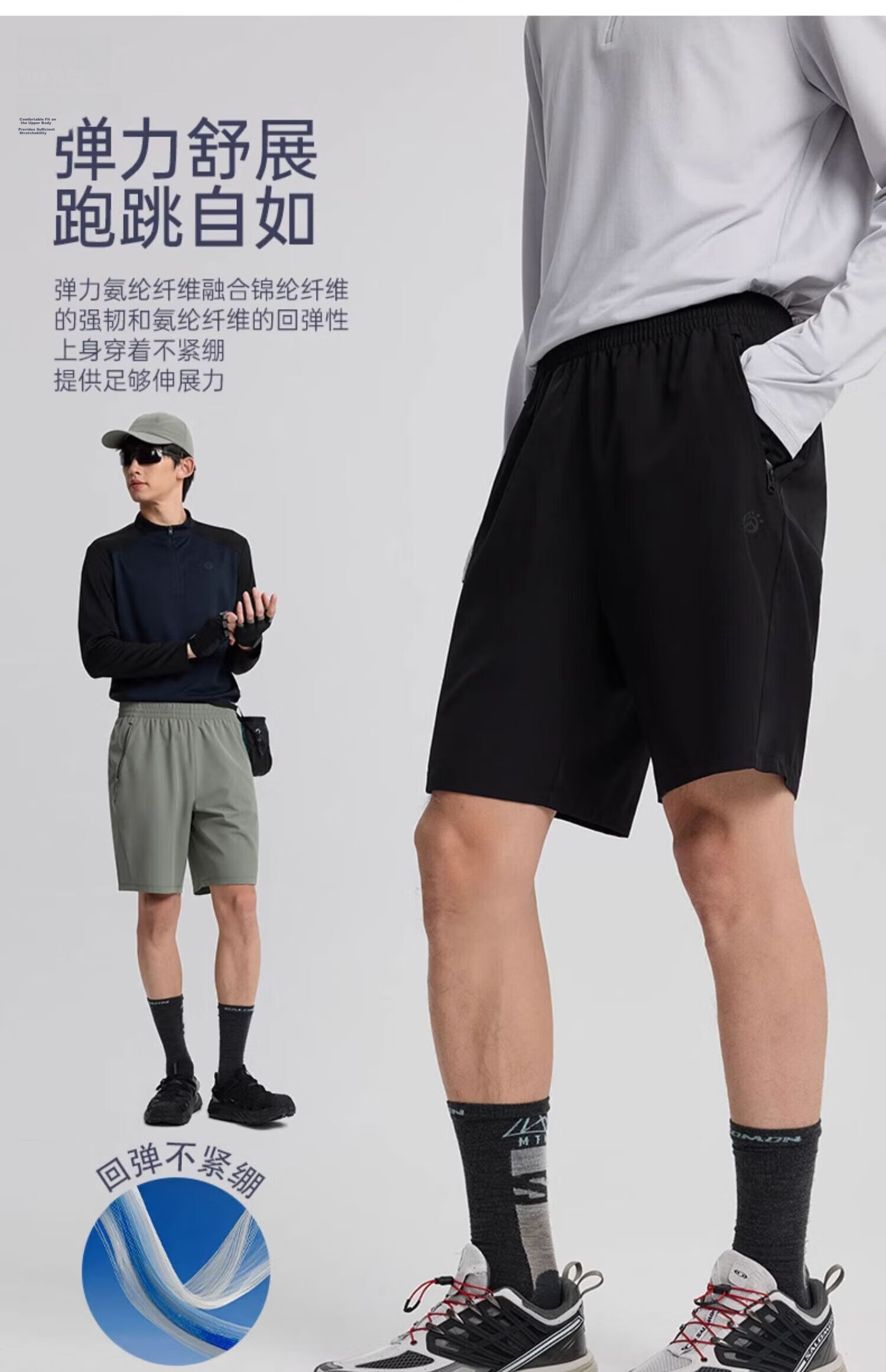 Tantuo Men's Summer Breathable Running Training Shorts 10