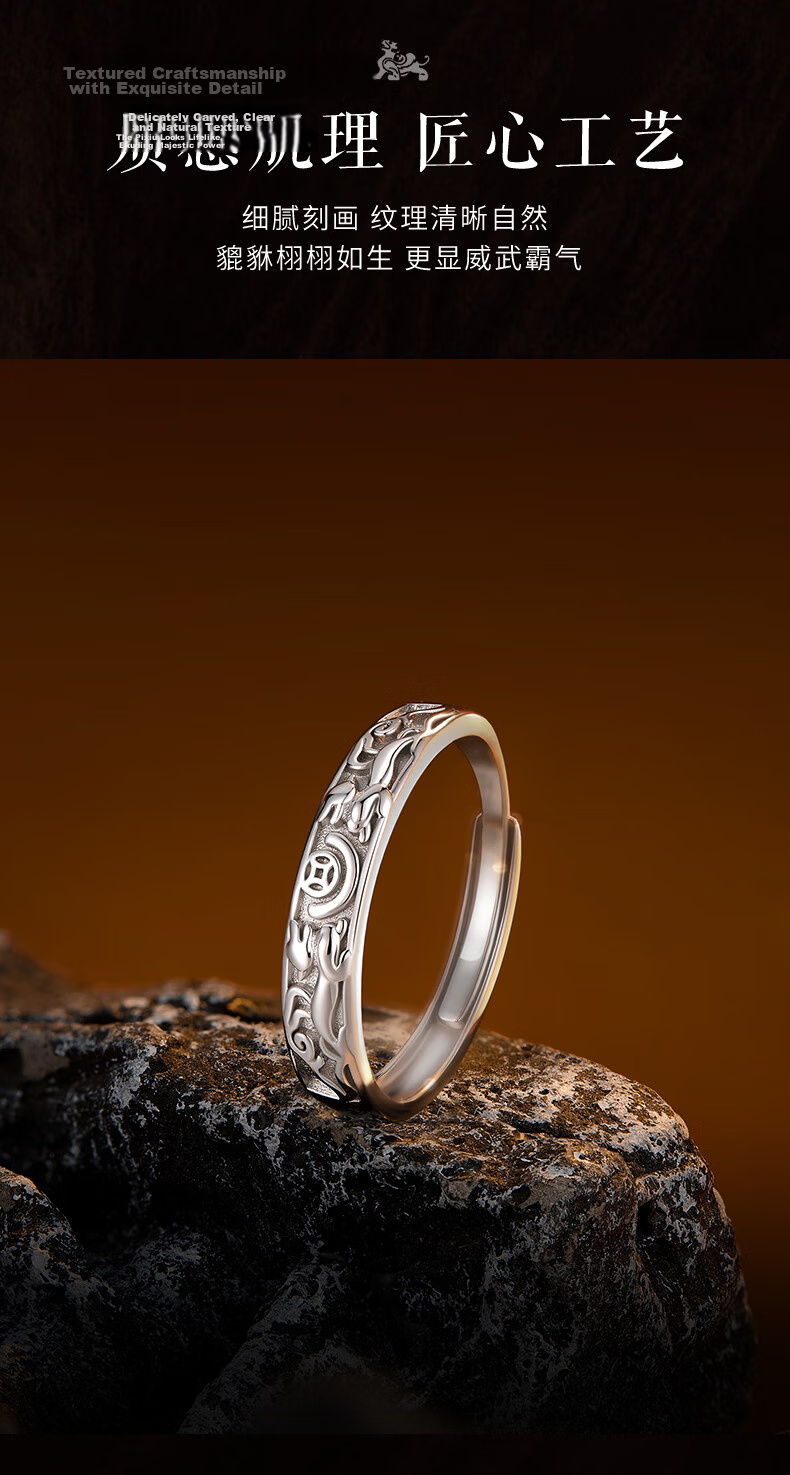 Zhenshang Silver China Gold Wealth Pixiu Ring Men's Silver Ring Adjustable Men's Birthday Gift for Boyfriend Husband S925 7