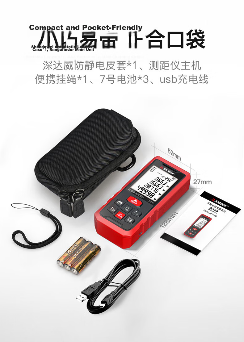 SNDWAY Explosion-Proof Laser Distance Meter Infrared High-Precision Electronic Laser Measure Red Light SW-120G Explosion-Proof 14
