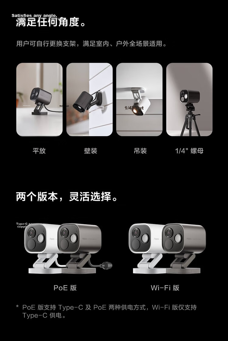 Aqara Smart Camera G5 Pro Outdoor Home Security Apple HomeKit Wi-Fi Gateway Version White 23