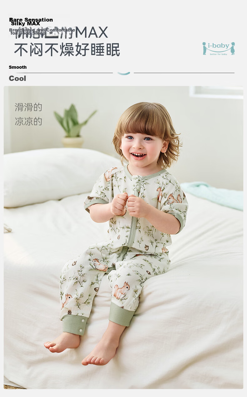Ibaby Summer Sleeping Bag Anti-Startle Swaddle Breathable Double-Layer Silk Baby Newborn Cat Nan Huaxin 100 7