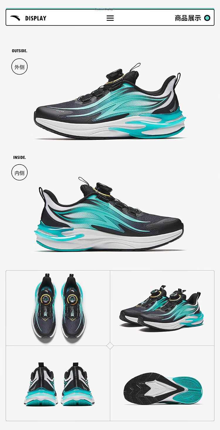 ANTA Children's Shoes, Boys' Sports Shoes, Chihuan Running Shoes, 2026 Autumn Mesh Breathable Youth Running Shoes 44