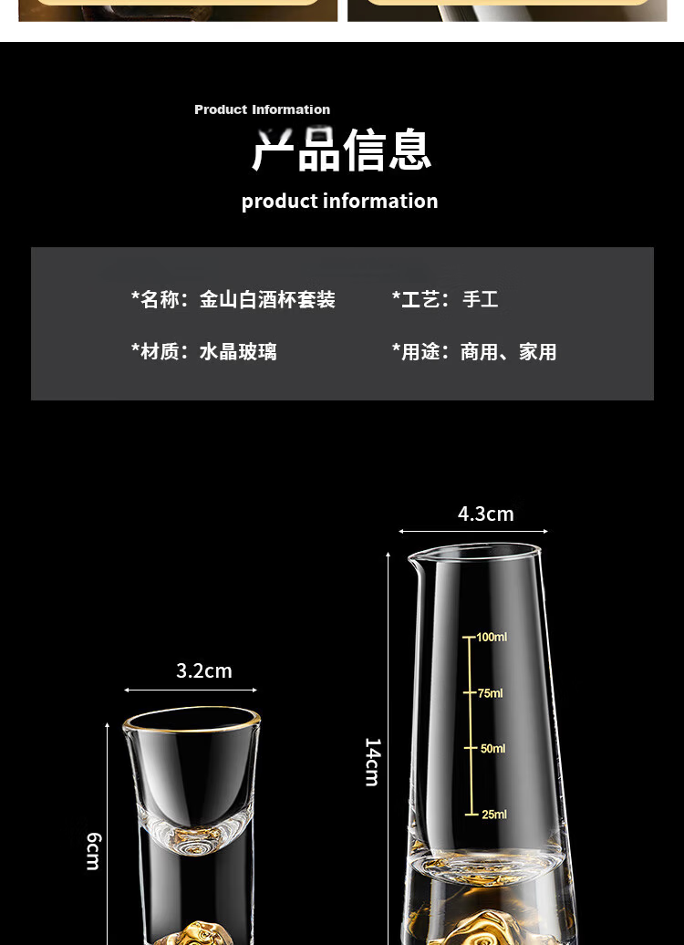 CLITON Jinshan Straight Crystal White Wine Glass Decanter Leather Case Set 6 Pots 6 Small Shots Strong Liquor Cups 11