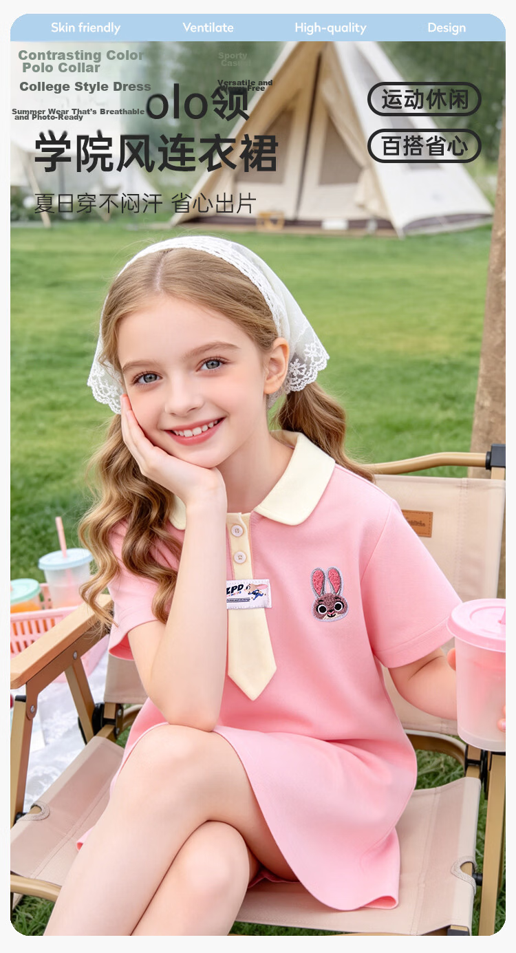 Disney Colorblock Polo Dress College Style Summer 2026 Girls Breathable Skin-Friendly A-Line Dress 130 1