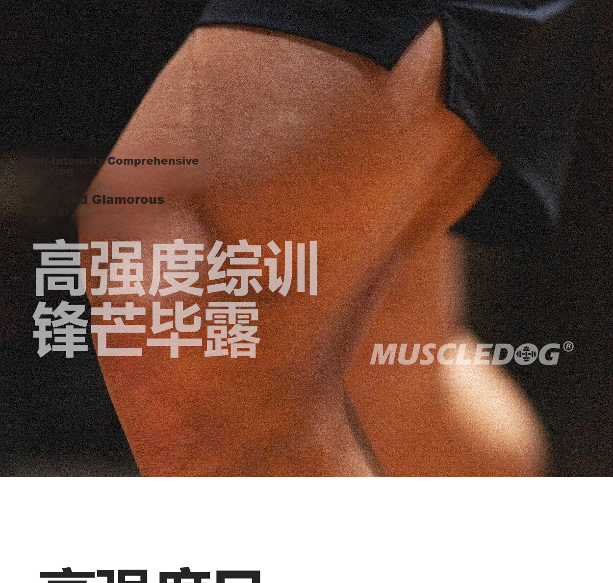 MUSCLE DOG Small Whale Cooling Sports Shorts for Men 2026 New High Elastic Breathable Running Fitness Shorts 2