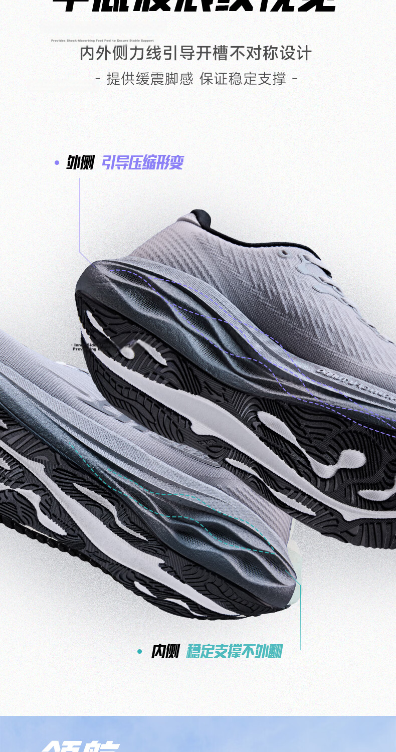 Jordan Navigator 600 II Men's Breathable Mesh Stable Shock Absorption Running Shoes 11