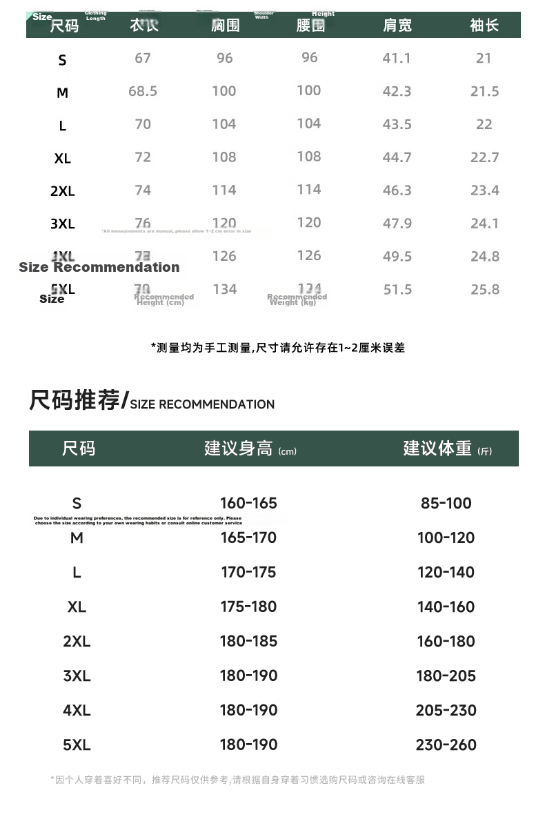 Warrior Ice Silk Short Sleeve Men's Summer Running Sports Quick-Dry T-Shirt Loose Breathable Plus Size Half Sleeve Water Green L 11