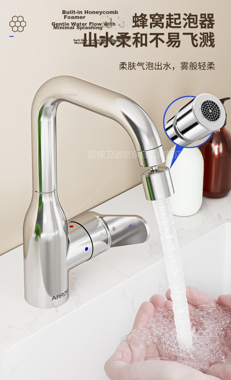 ARROW YJ Rotatable Dual-Flow Hot and Cold Bathroom Faucet for Washbasin and Vanity 4