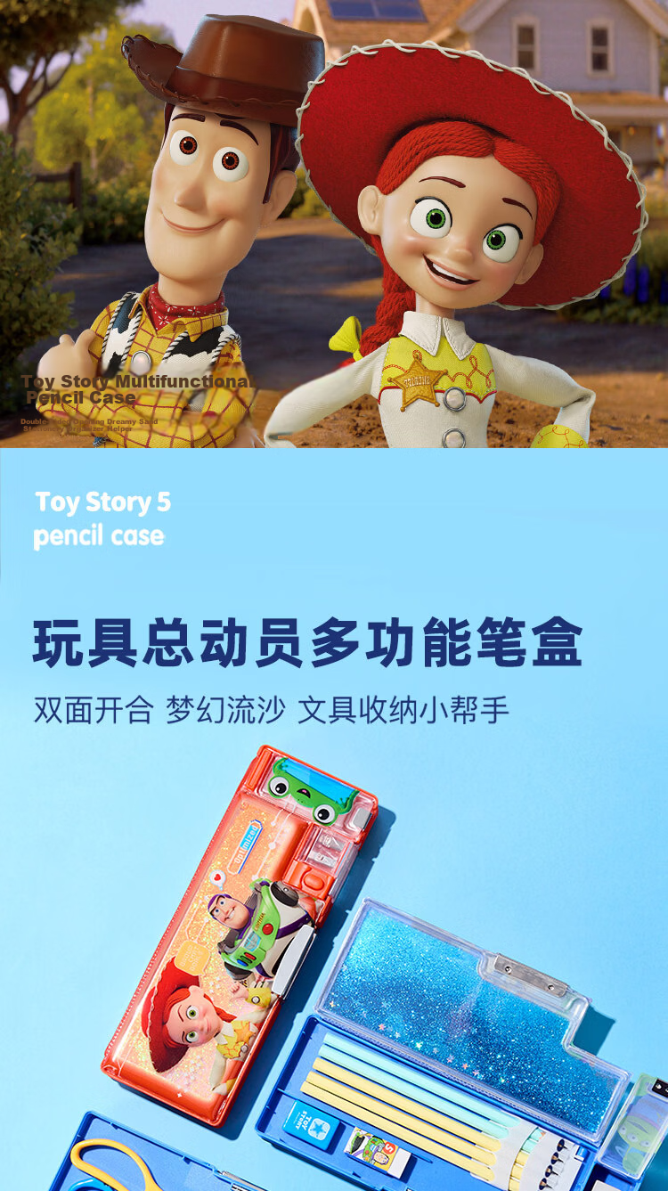 Disney Toy Story Kids Boys Girls Multifunctional Plastic Pencil Case Double-layer Pen Bag School Supplies Graduation Gift 1