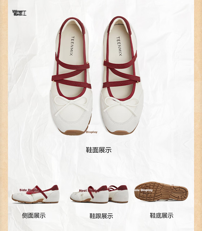Tianmeiyi Qixi Gift Chen Duling Soft Candy Ballet Training Sports Mary Jane Shoes Women Height Increasing Soft Sole Shoes 19