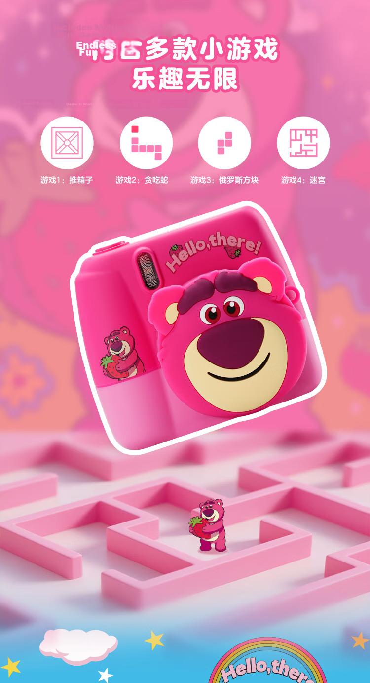 Disney Kids Digital Camera HD Dual Lens Photo Toy Birthday Gift Strawberry Bear 8