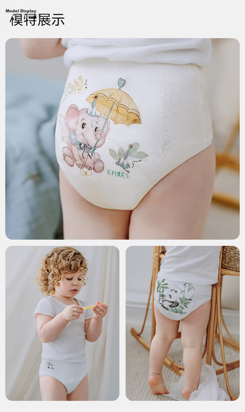 EMXEE Potty Training Pants Unisex Baby Diaper Training Underwear Washable Toddler Waterproof Pants 27