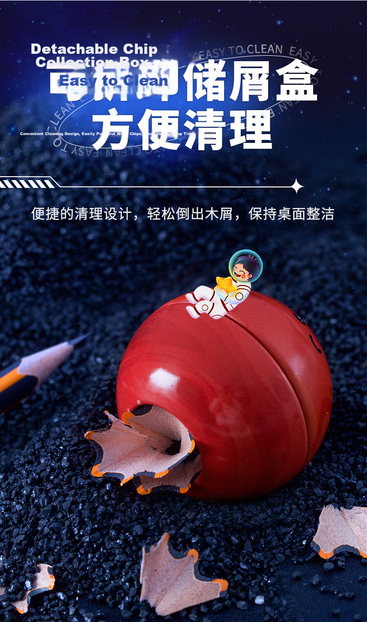 Maped Planet Pencil Sharpener Gold Star High-Quality Manual Children's Pencil Sharpener Small Stationery Graduation Gift 051113CH 9