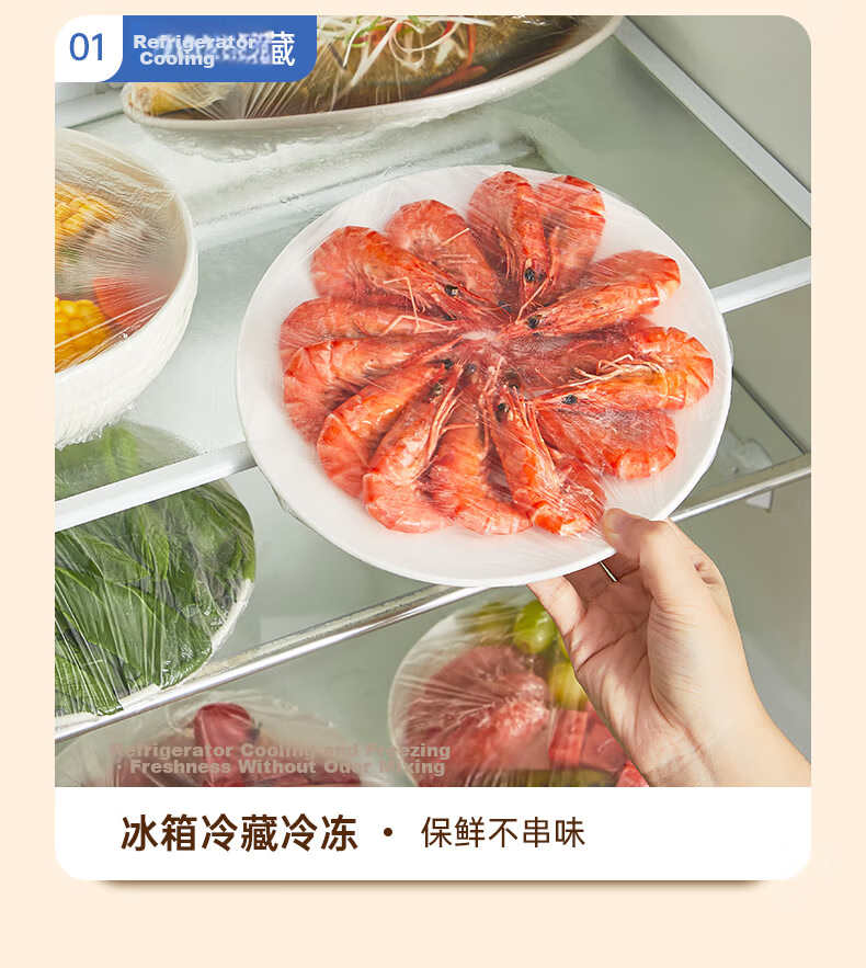 Chuida Huang Fresh-Keeping Plastic Wrap Covers 330pcs Disposable Thickened Leak-Proof Universal Food Storage Dustproof Covers 9