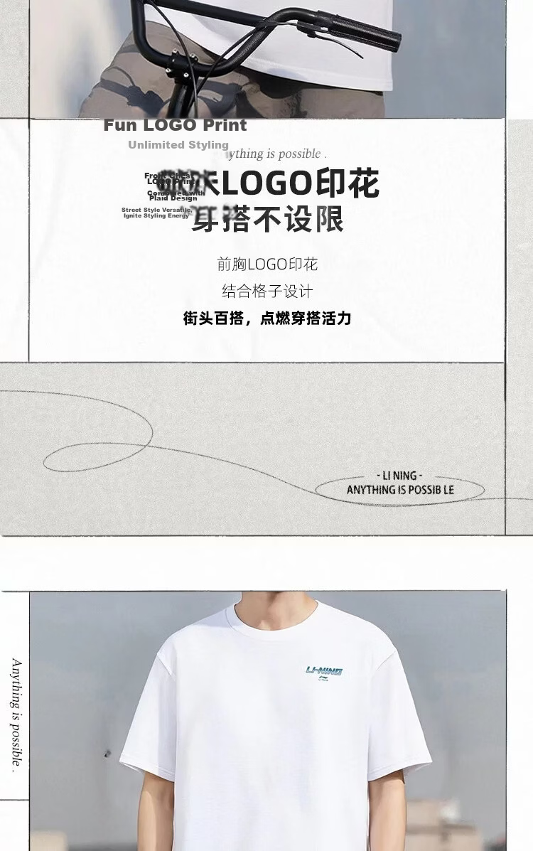 LI-NING Summer Lightweight Breathable Sports T-Shirt Men Fashion Casual Versatile Comfortable Short Sleeve Running Fitness Top 6