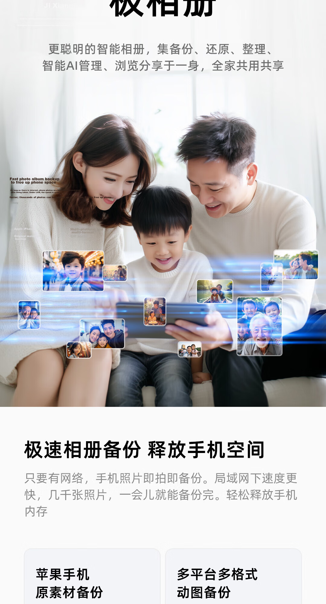 ZSpace Z425 Lite Edition 4-Bay NAS Network Storage Smart AI Mobile Tablet Expansion Home Entertainment Audio-Visual Enterprise Team Office Server 17