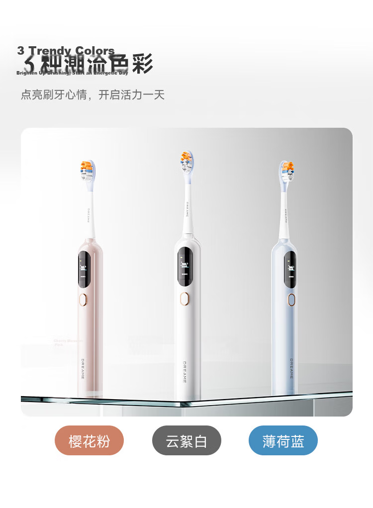 Dreame [CR7 Edition] Sonic Vibration Electric Toothbrush F02 Pro Sakura Pink Price Guarantee Practical Gum Care Portable Kids Gift for Boys Girls Couples Birthday Present 14