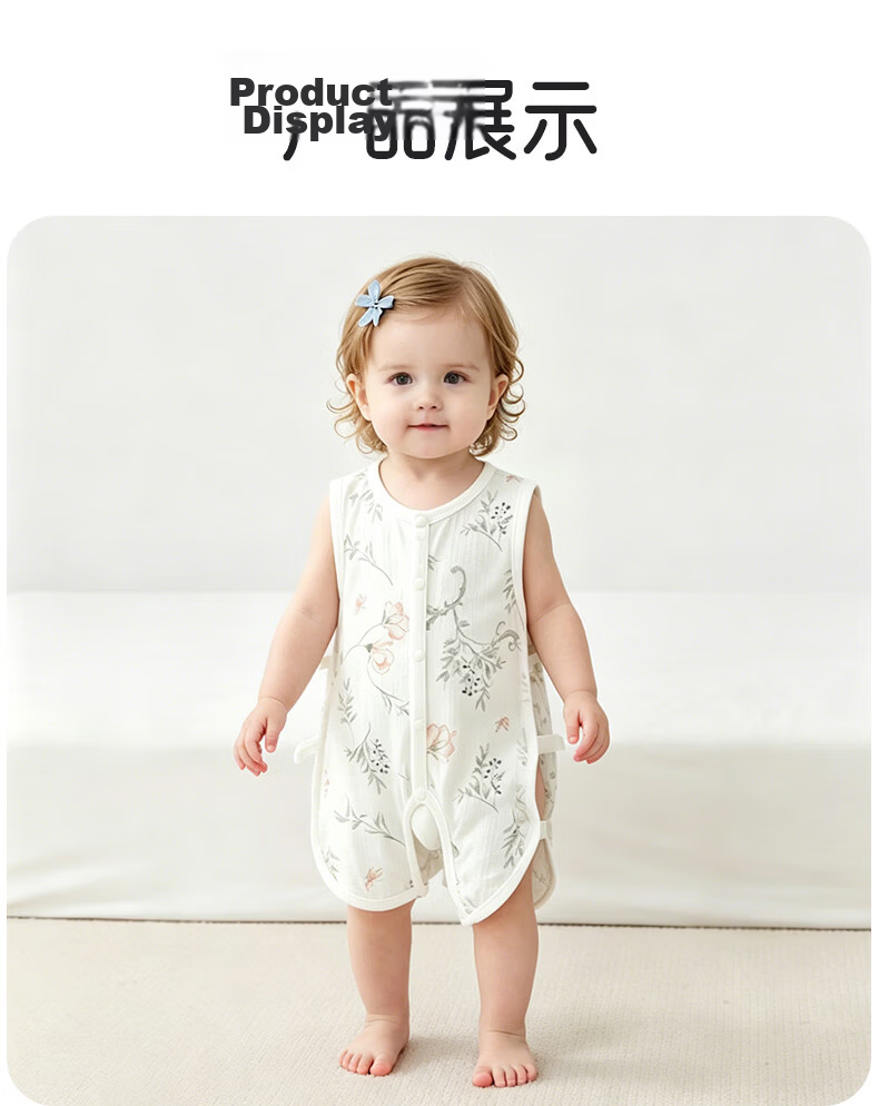 Aibao Baby Summer Thin Sleeveless Romper Bodysuit Newborn Crawling Suit T350 Platycodon 66cm 9