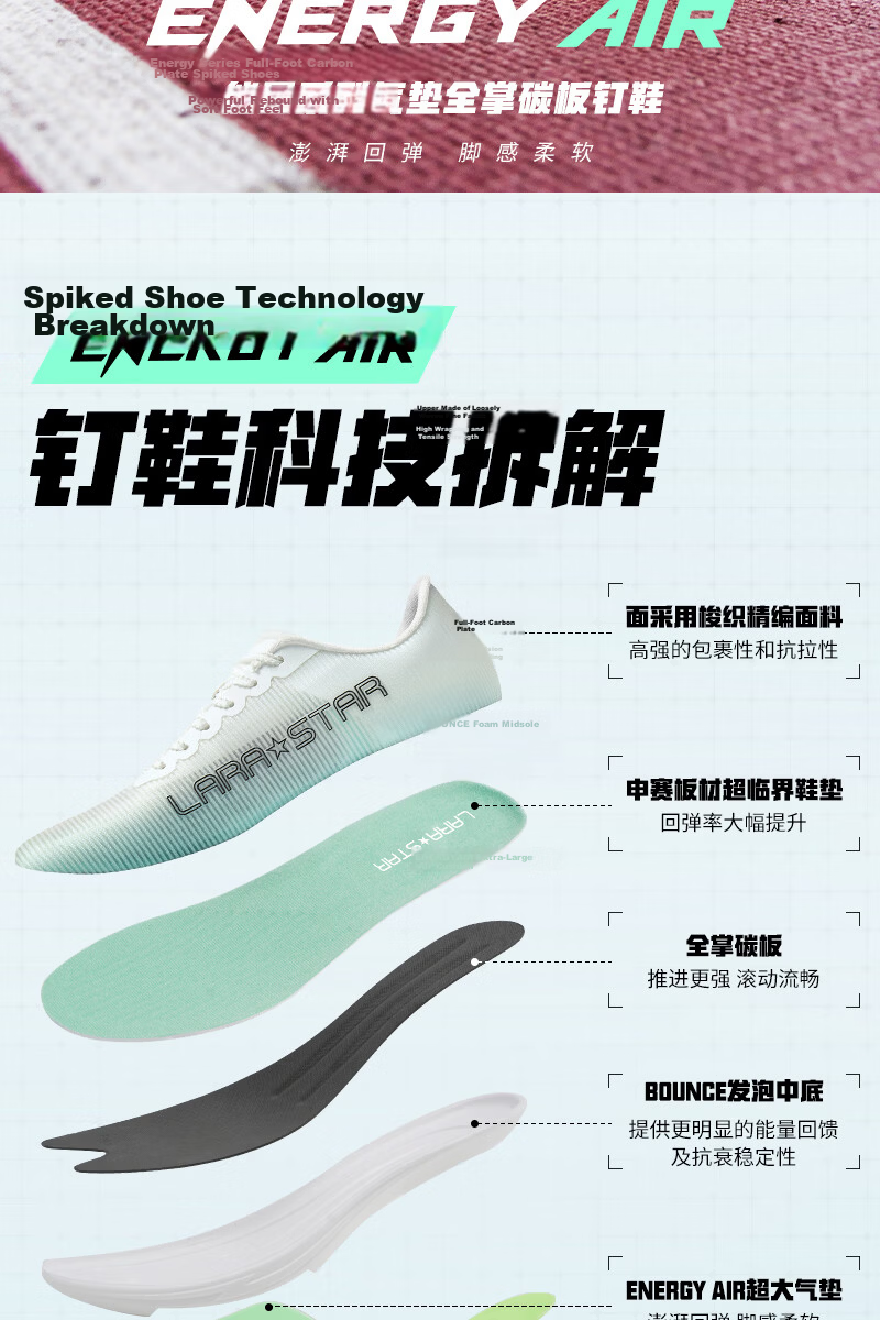 Laura Star Energy Cushion Spiked Shoes Full Carbon Plate Sprint Professional Shock Absorption Rebound Non-Slip Green Size 42 2