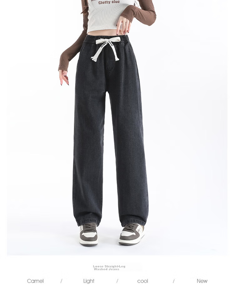 Baleno Women's Wide-Leg Jeans Casual Loose Straight-Leg Pants Spring Autumn Youth Simple Drawstring Trousers 13