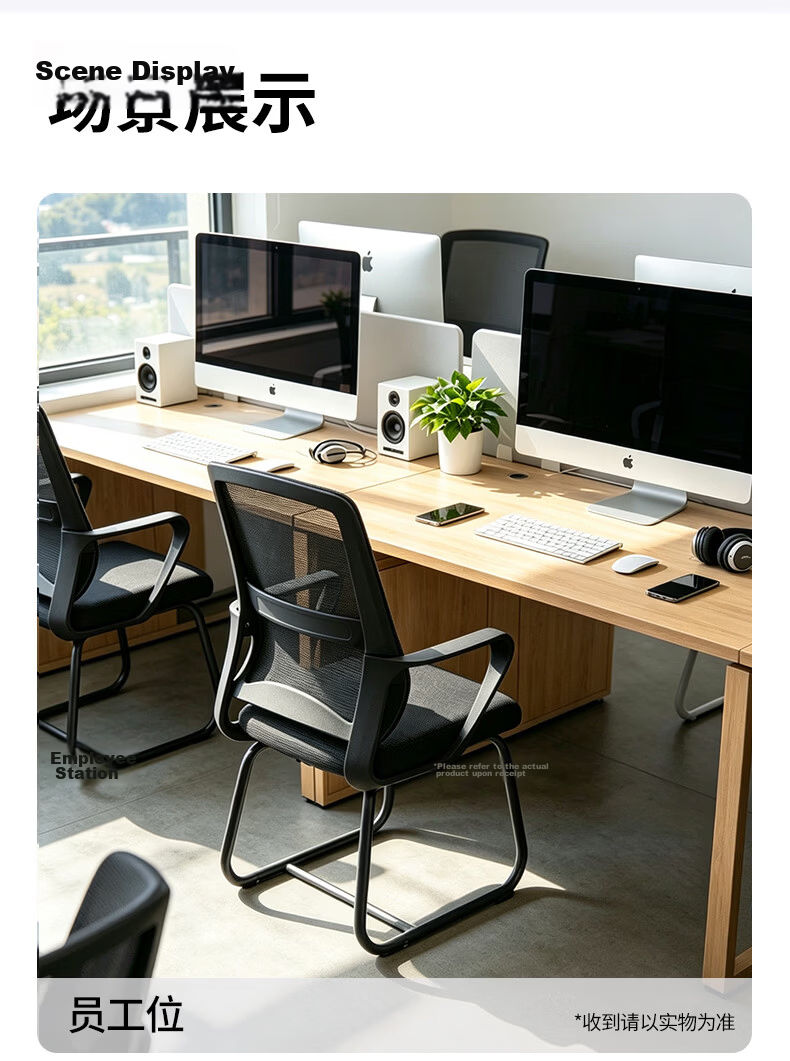 Zhuobo Computer Chair Conference Office Chair Study Chair Ergonomic Back Bow-shaped Home Study Chair BT60 Black Frame Black Mesh 15