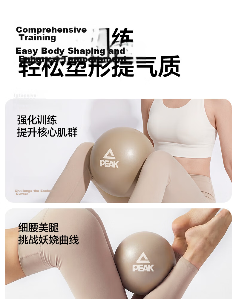 Peak Octopus Pelvic Floor Training Yoga Ball Pilates Hanging Abdominal Repair Fitness Core Stabilization Ball 12