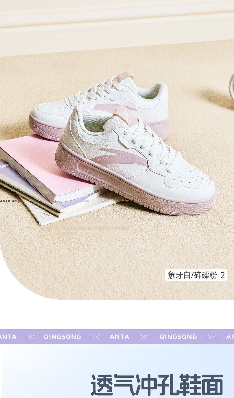 Anta Easy Casual Women's Sneakers Summer Breathable Couple Simple White Shoes Soft Sole Comfortable Thick Sole Height Increasing Leisure Shoes 16