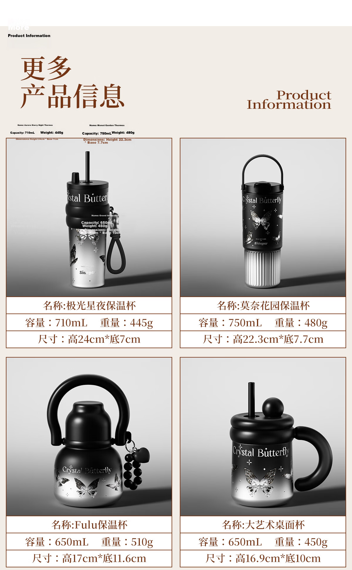 Shidajia Insulated Water Bottle for Women Large Capacity Stylish Portable Cup Crystal Butterfly Series Gift for Girlfriend 13