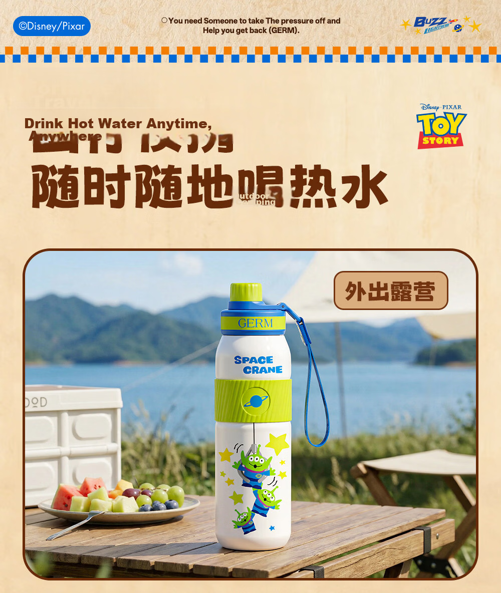 Germ Toy Story Kids Insulated Straw Sports Water Bottle Student School Cup 580ML Cowboy Sweetheart 11