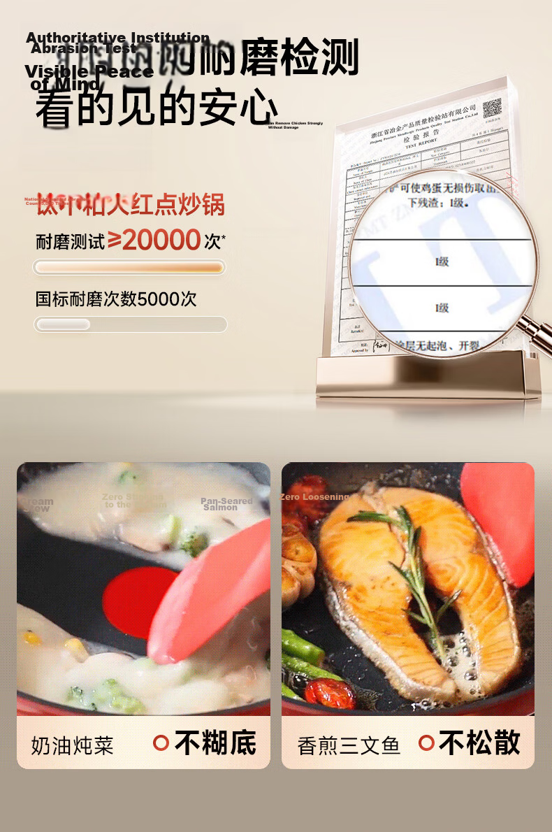 SUPOR New Upgraded Titanium Non-Stick Red Dot Frying Pan Lightweight Low Oil Smoke Gas and Induction Cooker Compatible 30cm 7