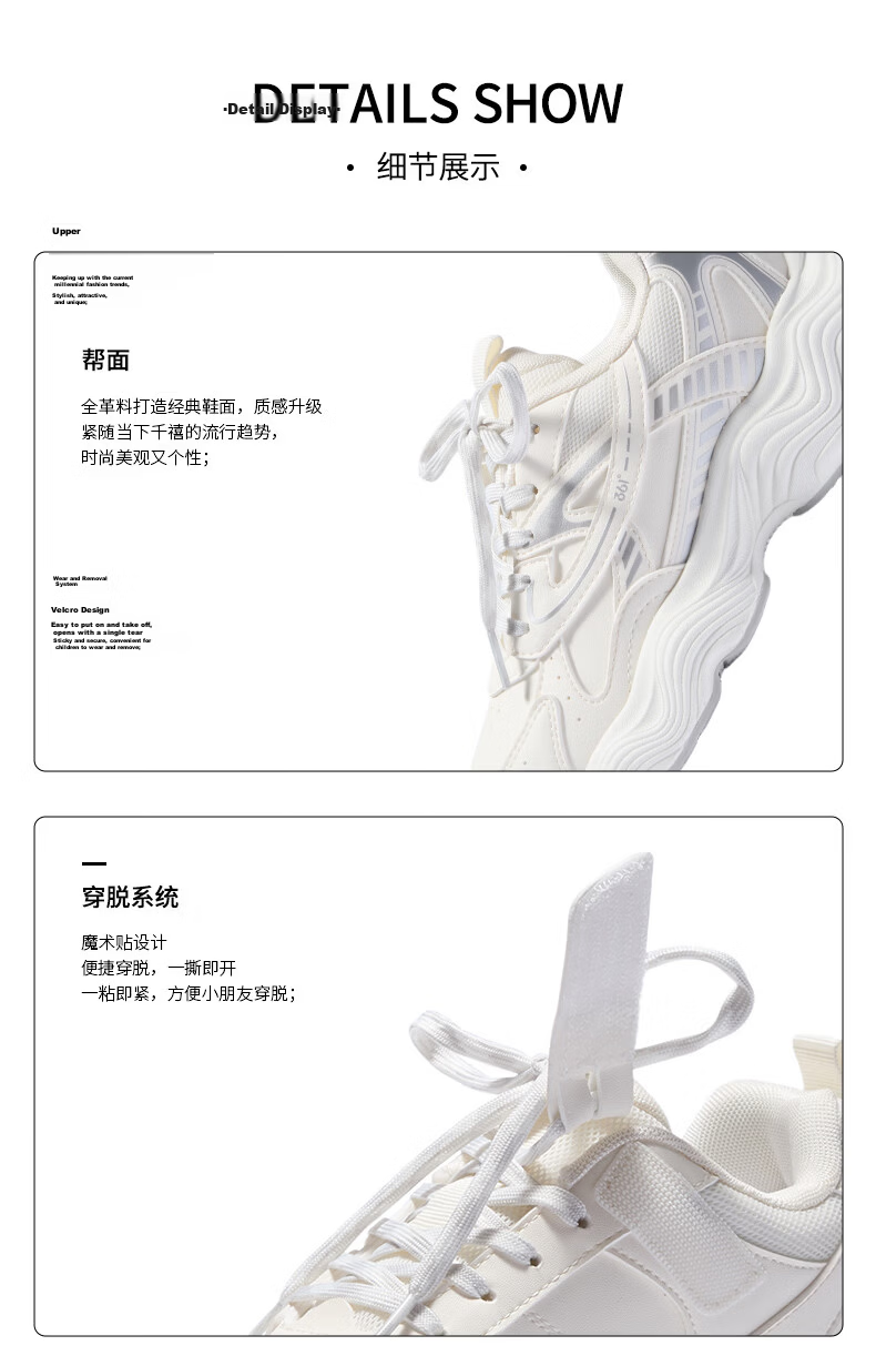 361° Kids Girls' Sports Shoes 2025 Autumn Millennium Style Cushioned High-Elastic Spliced Retro Casual Shoes Purple Size 37 30