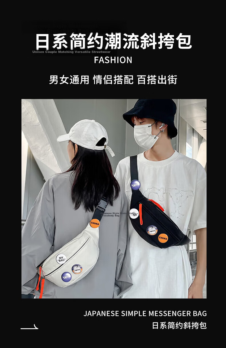 LOHAS Travel Crossbody Bag Men's Shoulder Bag Men's Chest Bag Backpack Small Casual Men's Bag Men's Sports Portable Shoulder Bag 2