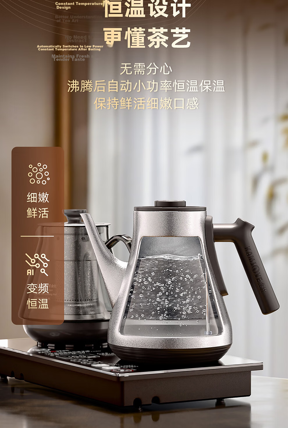 KAMJOVE Upgraded Automatic Water Supply Electric Kettle Pure Titanium Electric Tea Kettle Insulated All-in-One Fully Automatic Electric Kettle M-99 15
