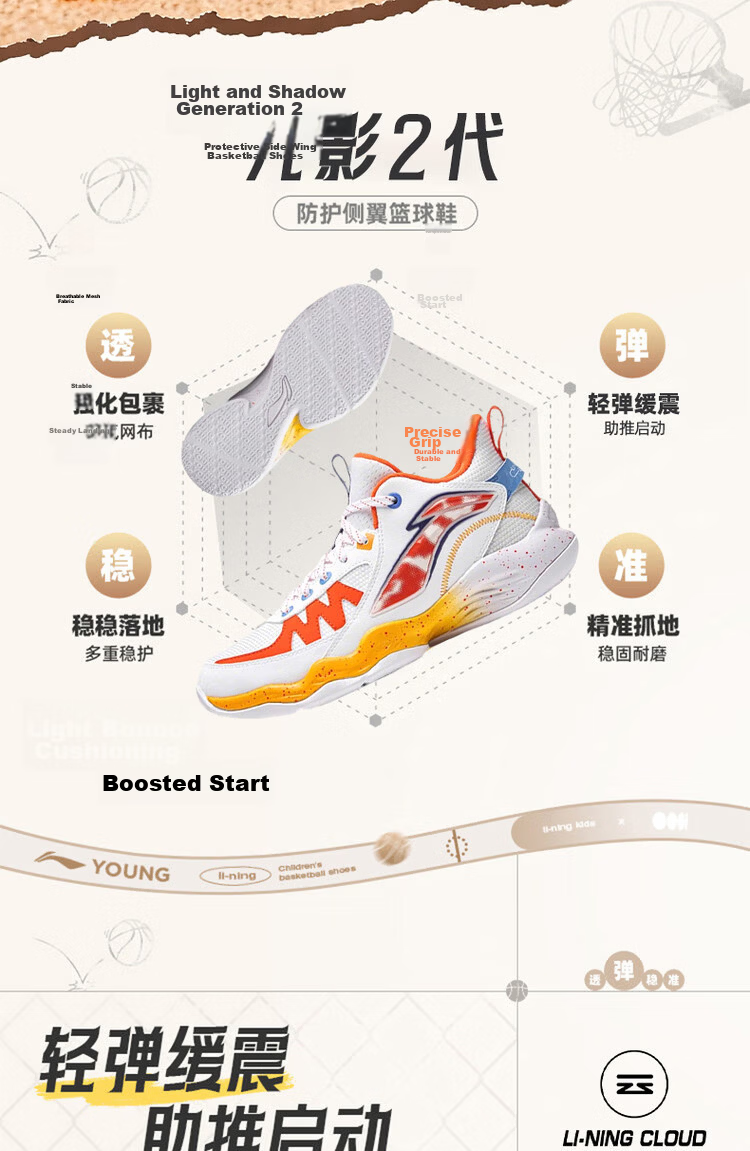 LI-NING Kids Basketball Shoes 2026 New Boys' Shock Absorption Rebound Anti-Torsion Sports Casual Basketball Sneakers 2