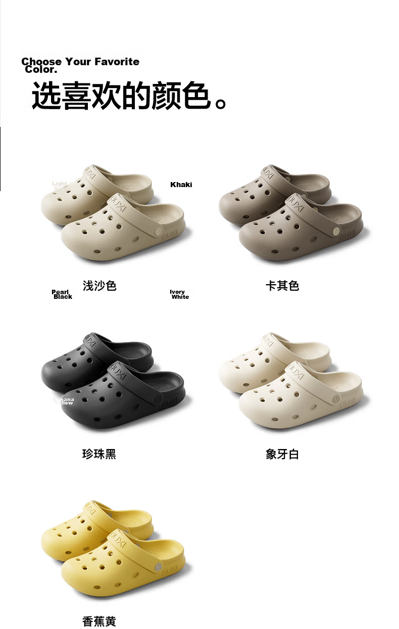 Puxi Medical Surgical Room Clog Shoes 2026 New Summer Light Sand Color Size 39-40 21