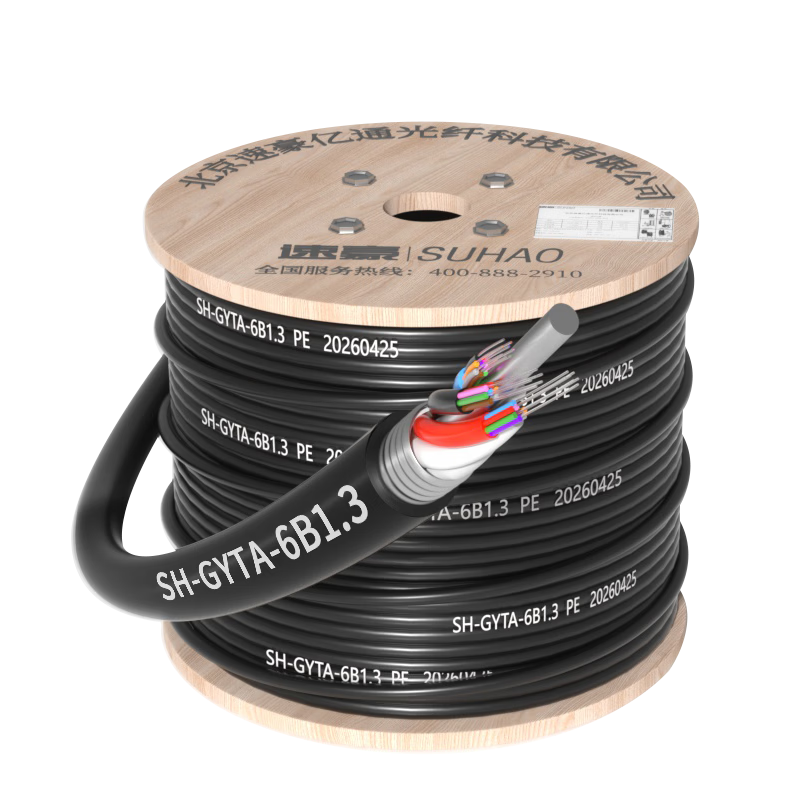 SUHAOGYTA Outdoor Optical Cable, Telecom-Grade National Standard Fiber Optic Cable, 6-Core Cable 1 Meter, Layer-Braided Single-Mode Armored Optical Cable, Outdoor Fiber Optic Line, SH-GYTA