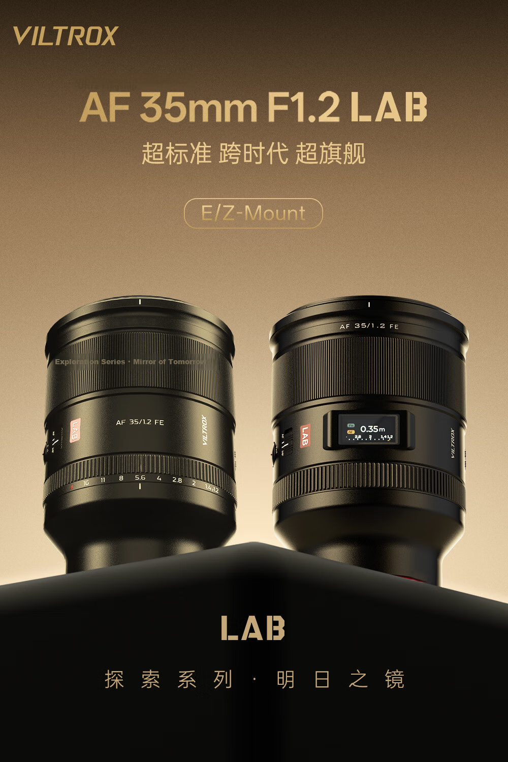 VILTROX AF 35mm F1.2 LAB N FE Sony Full-Frame Autofocus Large Aperture Prime Lens for A7M4 A7C2 ZVE1 Mirrorless Cameras 3